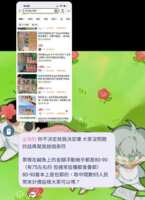 https://images.plurk.com/3UbJfsAgctEynwkHFsqkJn.png