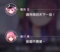 https://images.plurk.com/3UbPIc2DjDKt9gS115jnc5.png
