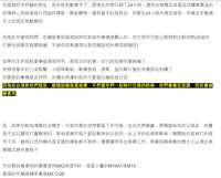 https://images.plurk.com/3UdayjlwSbTq7uxL3YBbgj.png