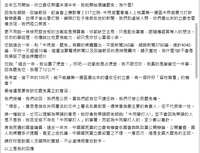 https://images.plurk.com/3UgM04StejwxGsyMh8YPeq.png