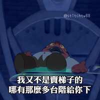 https://images.plurk.com/3Uj87fSqdyOOF2fCDXatnk.jpg