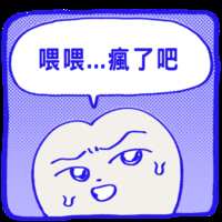 https://images.plurk.com/3Ujsi4WQeIeEfHxgMRxPi6.png