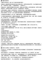 https://images.plurk.com/3UkBkzZuxZ2IinK5gjTeoc.png