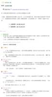 https://images.plurk.com/3Um4KDSX7PRtgh6ganEtjJ.png