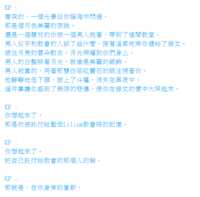 https://images.plurk.com/3UmTWAC2Bq7RQ3BNrzX8ro.png