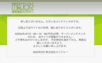 https://images.plurk.com/3Unn0gZPg0FQuOLYwORwBE.png