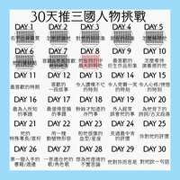https://images.plurk.com/3Up1hqN4cz7H274HC83j9T.jpg