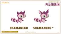 https://images.plurk.com/3UrRSezoCQuQDSuwbUofLc.png