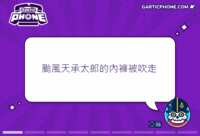 https://images.plurk.com/3UraYqmB1cXCwa5vQ2QgmB.gif