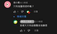 https://images.plurk.com/3UrwTEKlxyvMX76dc6pUhJ.jpg