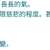 https://images.plurk.com/3UsulNQd9bMHB3INDV4eSY.png