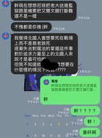 https://images.plurk.com/3UuWSTpYRQedXH82nDsNWC.jpg