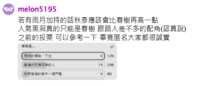 https://images.plurk.com/3UujlVpcVQzSqvIfbRP3OV.png