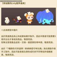 https://images.plurk.com/3Uulvq5kUjcAe4BhwYSMcL.png