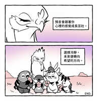 https://images.plurk.com/3UuqQygLf054QT4421ss7A.jpg