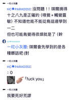 https://images.plurk.com/3UyRbWMakGRypDnP0IoT22.jpg
