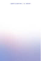 https://images.plurk.com/3UzXIetalGemEkTLGAZj0T.jpg