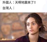 https://images.plurk.com/3V1krqvgRlCvRW7fHKf8MN.jpg