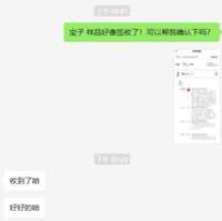 https://images.plurk.com/3V4oy4Y32INoGuECguE9I6.png