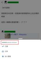 https://images.plurk.com/3V5oHTIjWyyuFdcNpl97J.jpg