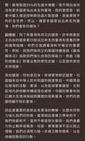https://images.plurk.com/3V8K26rlM5u0p7zdpJmy8.png