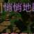 https://images.plurk.com/3VAC9pjabuRnKabPckP2y8.png