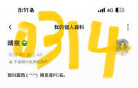 https://images.plurk.com/3VAjYBykHOwGxRjAt3TBTR.jpg