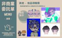 https://images.plurk.com/3VAwtM4IcAXnYbE0PlIyr0.png
