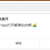 https://images.plurk.com/3VBXUNTTOklltAM5T2HrG2.jpg
