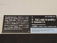 https://images.plurk.com/3VBmLF1Dw4w8iqlPf3Rp79.png