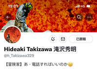 https://images.plurk.com/3VCw8UlWFyyfZZkYMr4S5Y.jpg