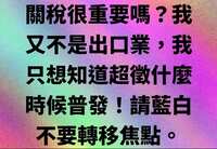 https://images.plurk.com/3VGssB7PGqpTSsyuxnHPMY.png