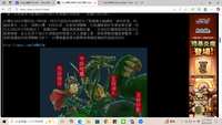 https://images.plurk.com/3VH6KCH4HZxpyBuPiFqwRj.png