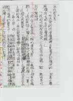https://images.plurk.com/3VMCqDJ3ru4klFdGSzBhwG.png