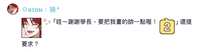 https://images.plurk.com/3VMJndRPeDkfuZoRm1UNi5.png