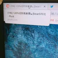 https://images.plurk.com/3VMxinBYJmTHX2YCqtYNi4.jpg