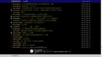 https://images.plurk.com/3VPgFDVTYYE0C3igPHGrYg.jpg