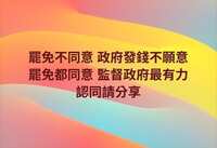 https://images.plurk.com/3VPrhQe93M5EEgKxY2eWWK.png