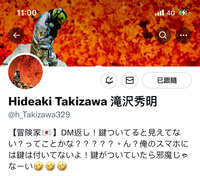 https://images.plurk.com/3VThF5KogPzmSe6WuYMB62.jpg
