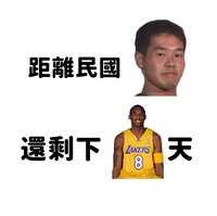 https://images.plurk.com/3VU8P5uqfwKG7qEVkbj3KE.png