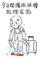 https://images.plurk.com/3VUGotMPsjXGGGV7S3FTgs.png