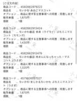 https://images.plurk.com/3VWHAJXehSe7HYWEg81BAO.png
