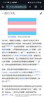 https://images.plurk.com/3VWxybaYltJdYQzuvwH5IC.jpg