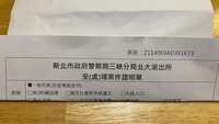 https://images.plurk.com/3VZ44rRpou48mz0tOkyqbZ.png