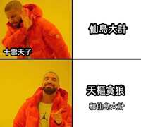 https://images.plurk.com/3VZV5WE2fBMthRK4xGo8Gj.jpg