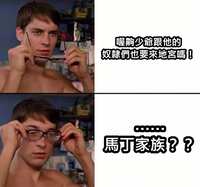 https://images.plurk.com/3Vb2E64sJdH0SxAQvLyWQy.png
