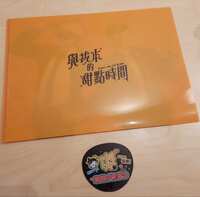 https://images.plurk.com/3VbpGEAHUMMhGnTsSC5OtB.jpg