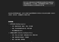 https://images.plurk.com/3VchuHJJ6A5skndKlIqDpV.png