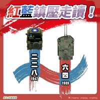 https://images.plurk.com/3VdsbT14b4OBlGAOCgFXgE.png
