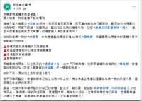https://images.plurk.com/3VenYVtasLf7A1vJlsctKA.png